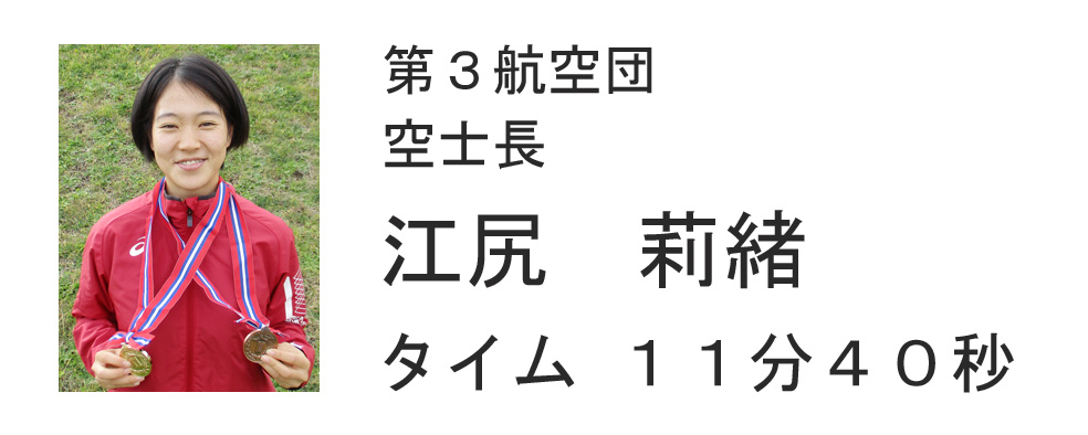 ６区