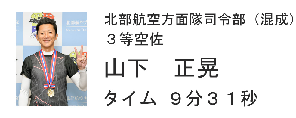 ８区
