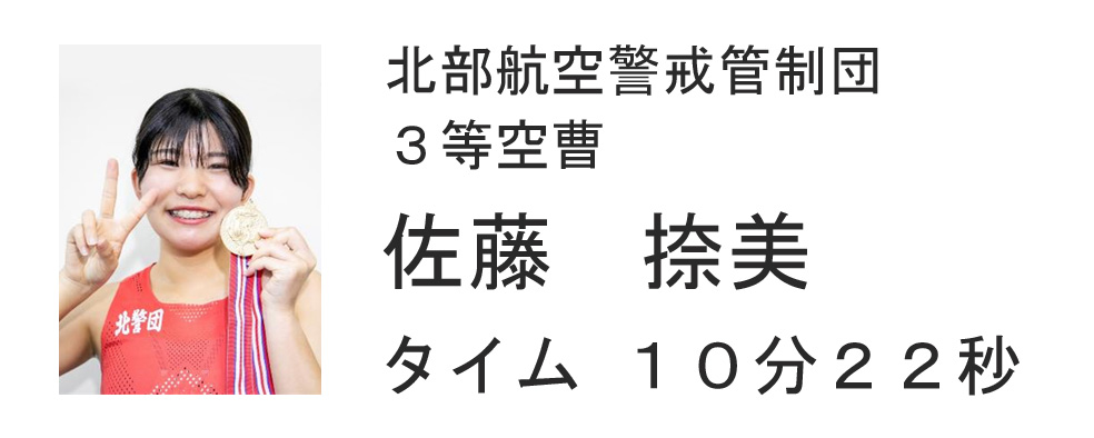 ２区