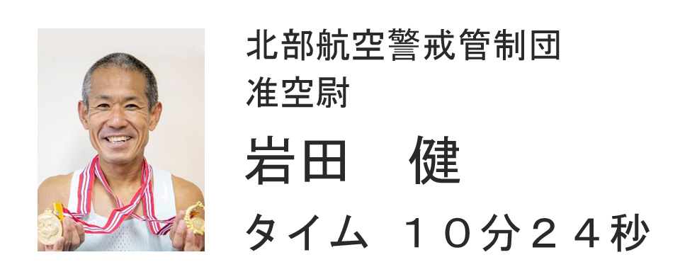 ３区