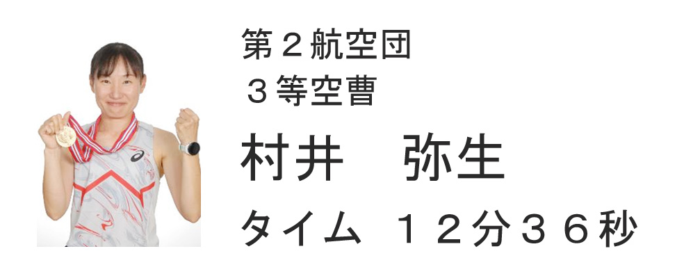 ５区