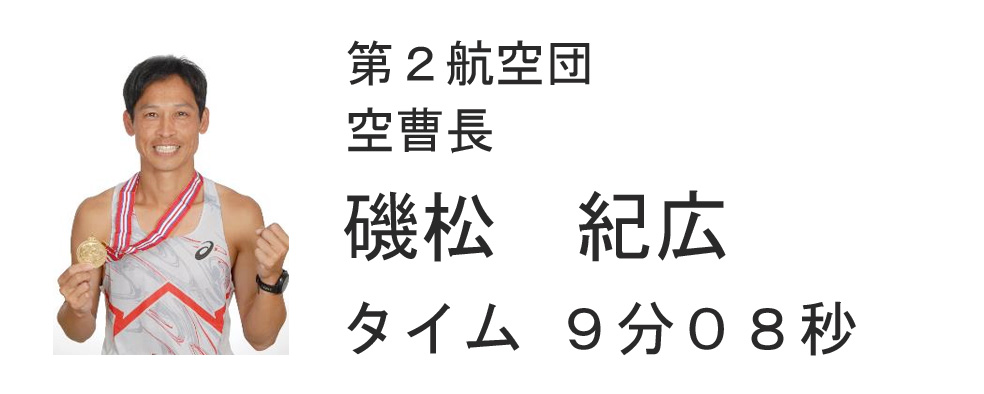 ６区