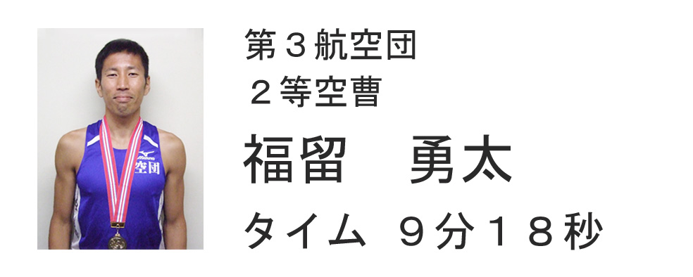 ７区