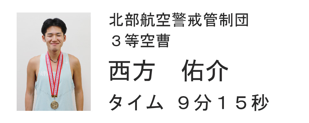 ８区