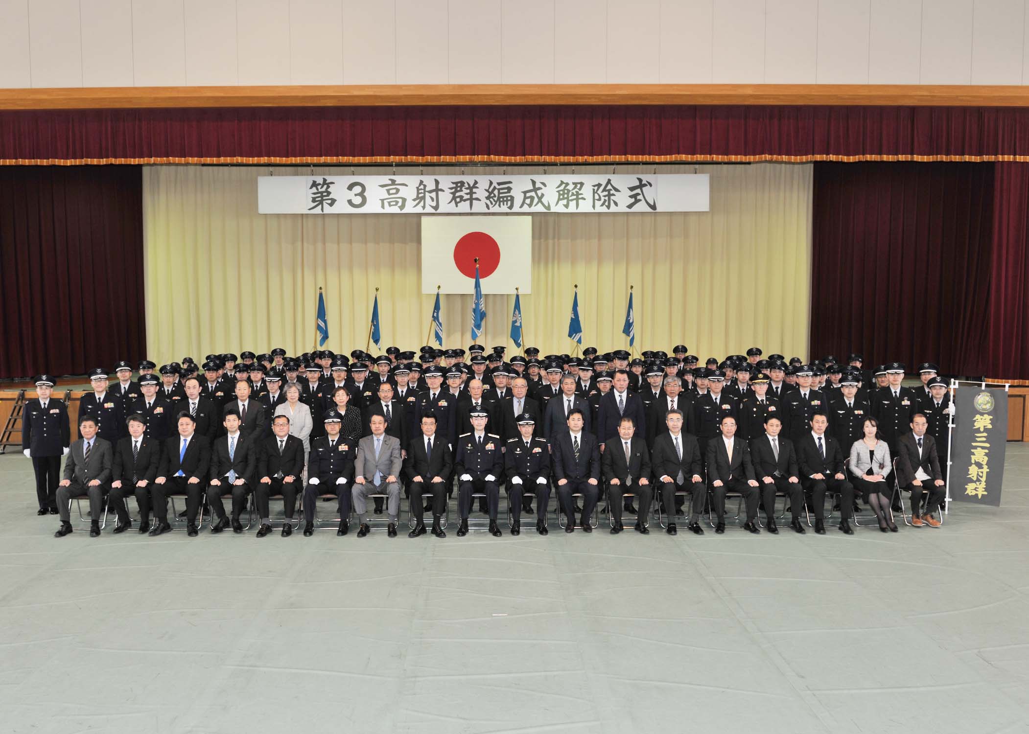 3高群