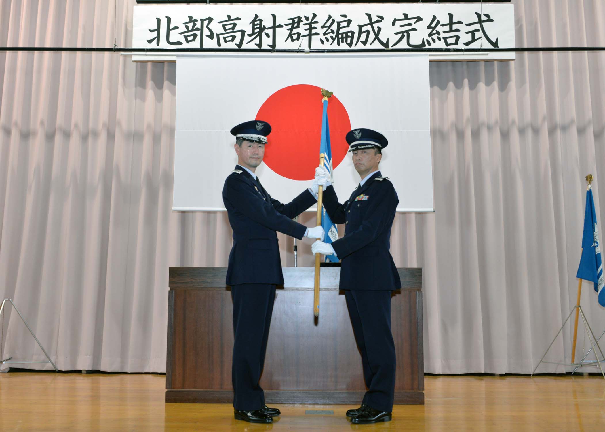 隊旗