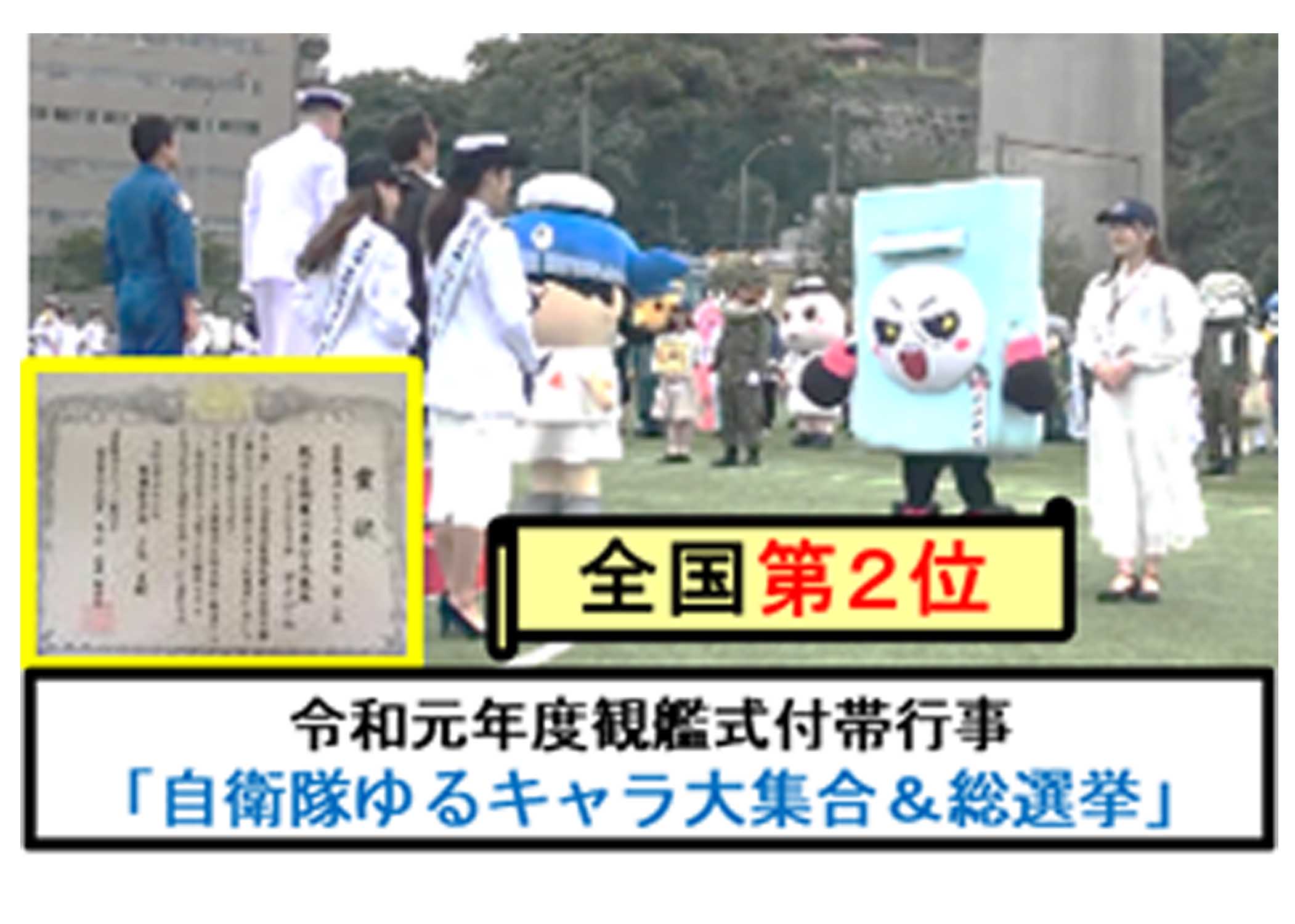 ガメどん