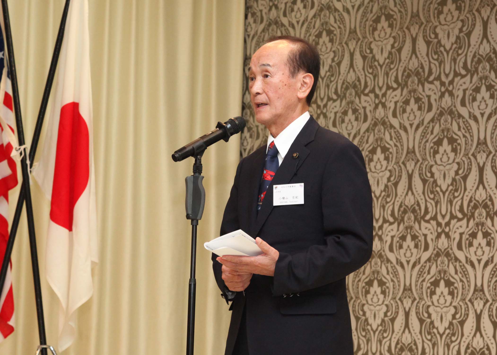 三沢市長挨拶