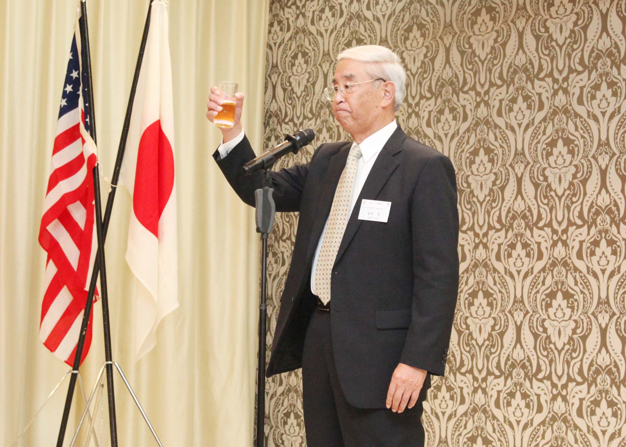 乾杯