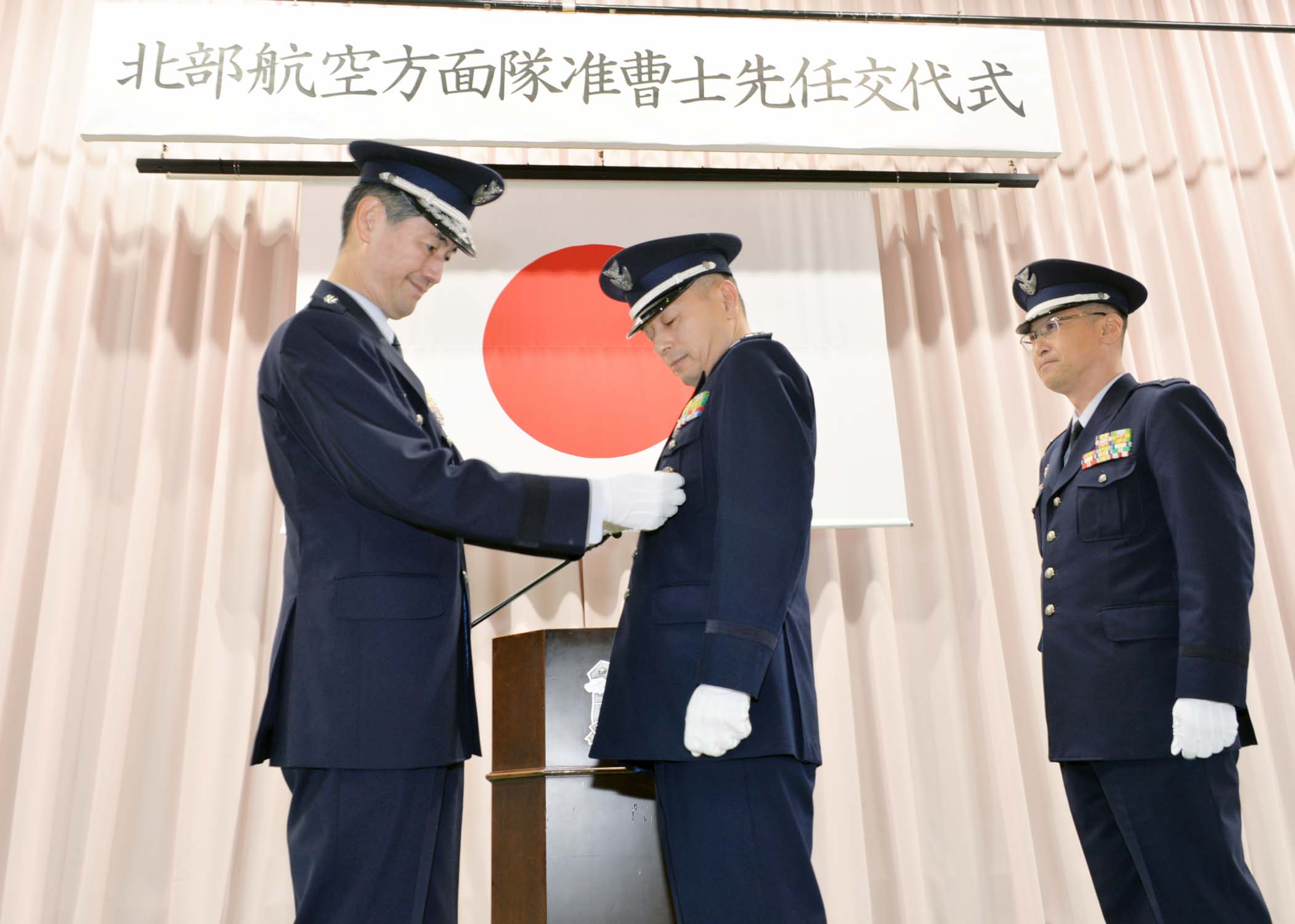 識別章授与