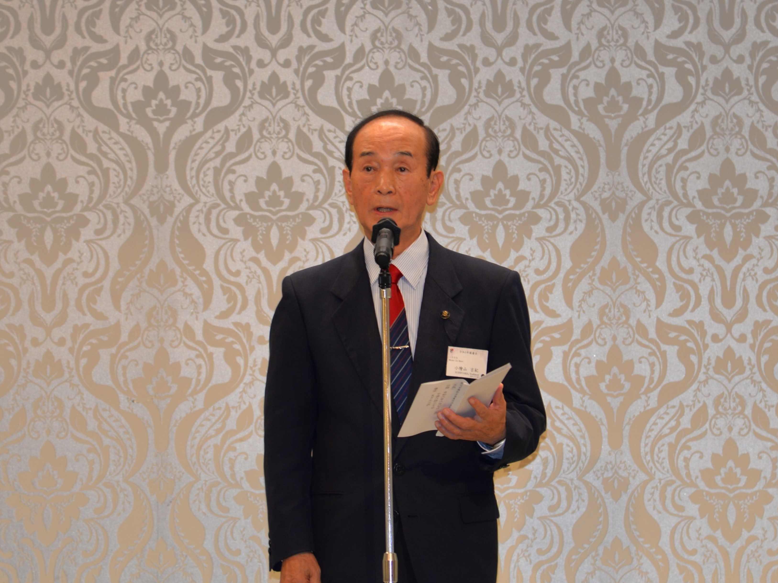 三沢市長挨拶