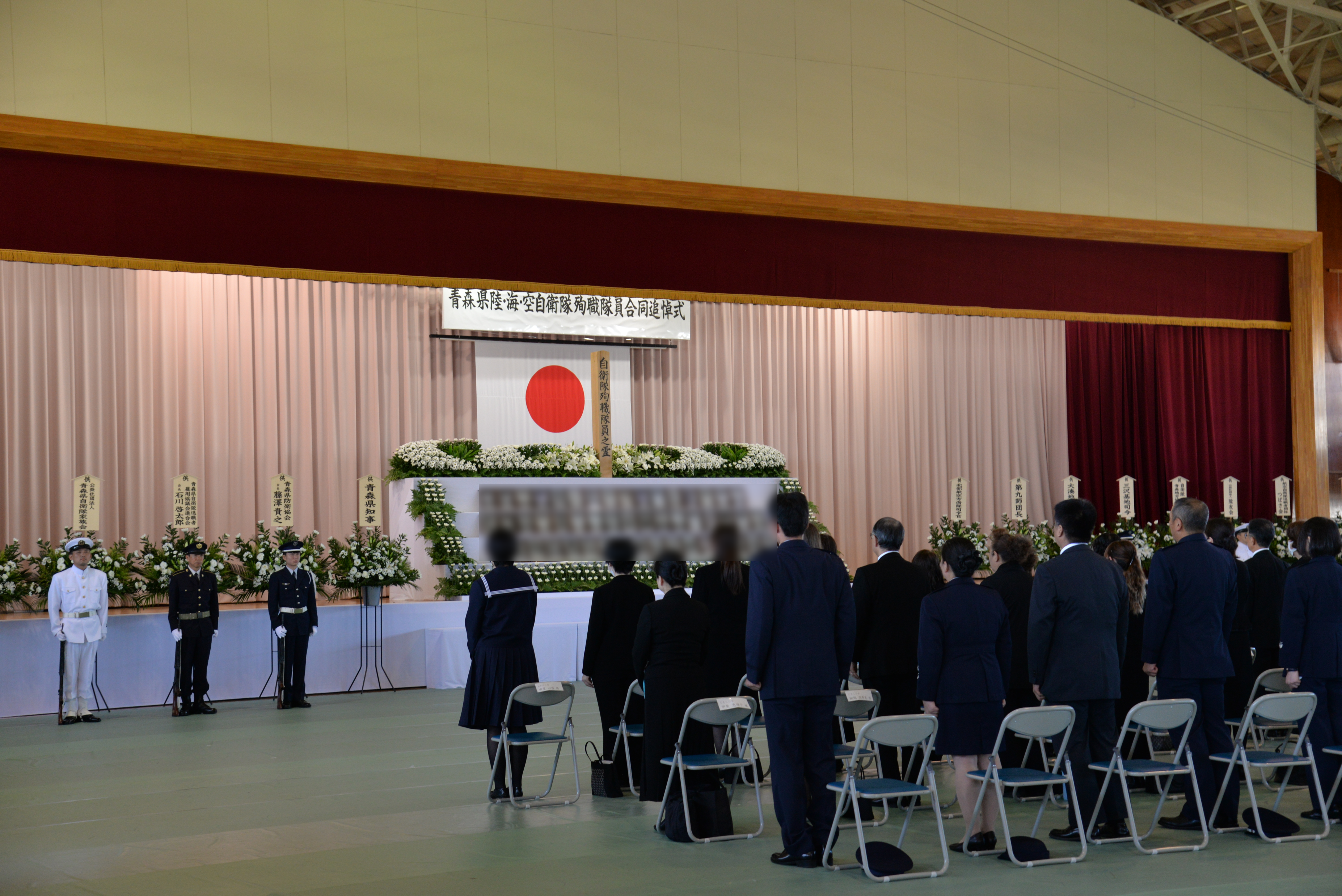 国歌斉唱