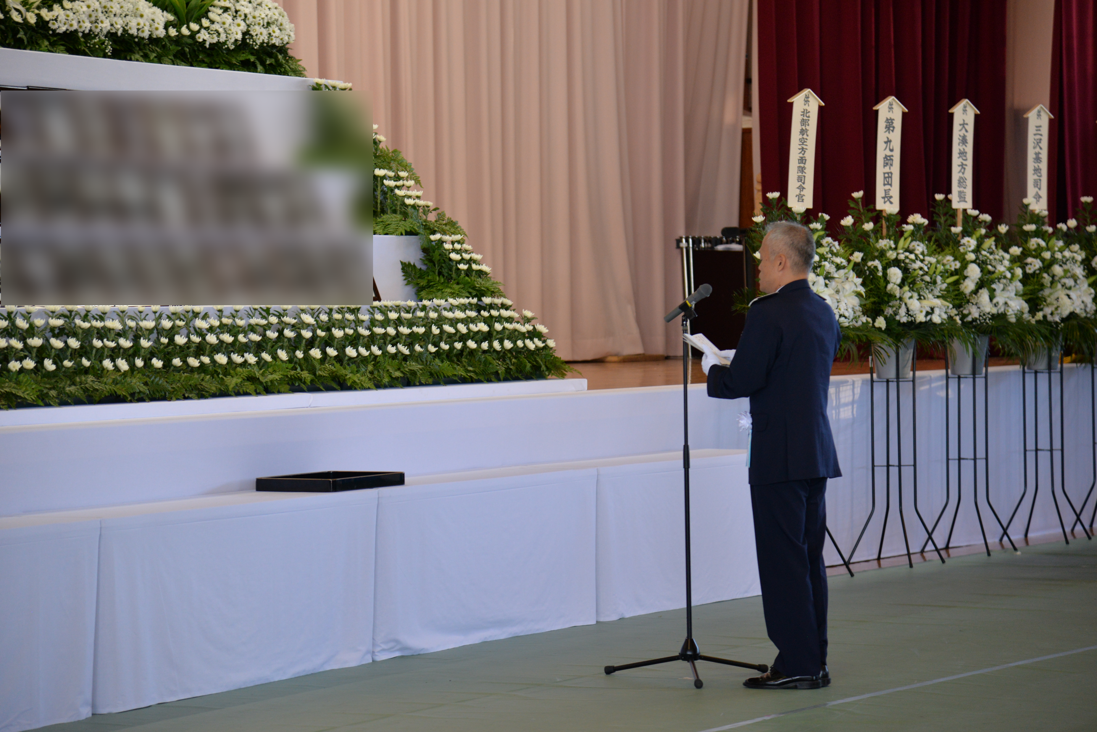 北空司令官による追悼の辞
