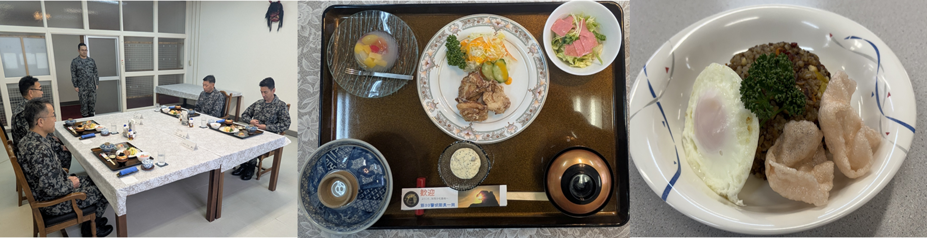 会食