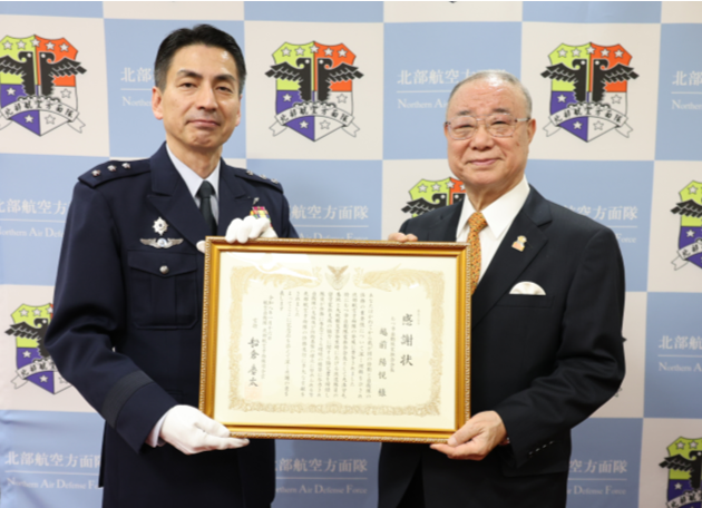 むつ市自衛隊家族会会長　越前　様