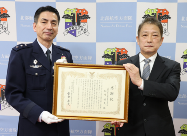 自衛隊家族会根室支部支部長　加川　様