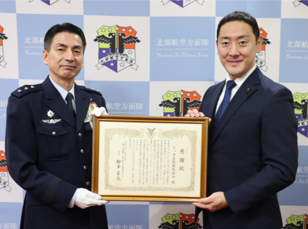 むつ市自衛隊家族会（団体）副会長　井本　様