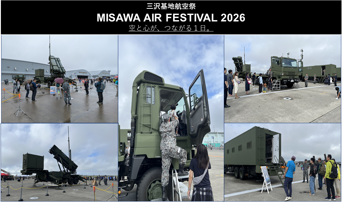 令和8年度活動状況｜航空自衛隊について｜防衛省 [JASDF] 航空自衛隊