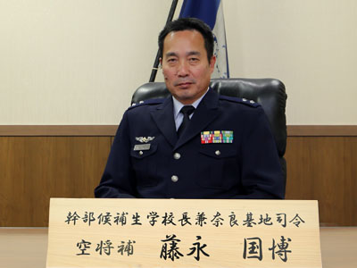 航空 自衛隊 奈良