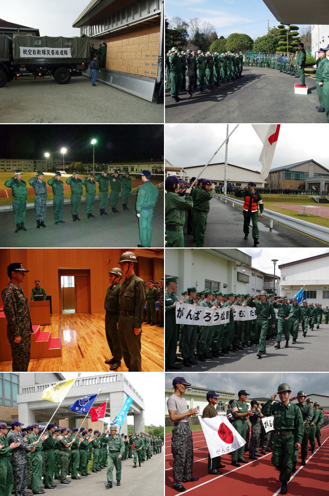東日本大震災｜奈良基地｜防衛省 [JASDF] 航空自衛隊