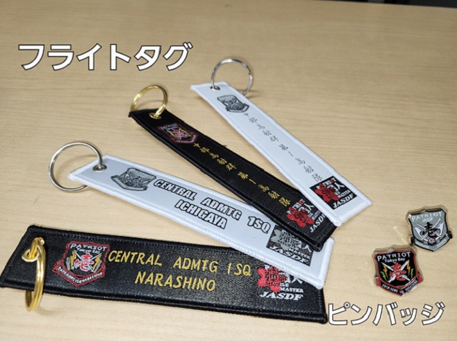 部外広報｜航空自衛隊について｜防衛省 [JASDF] 航空自衛隊