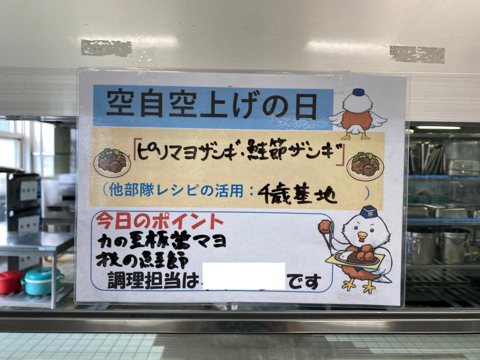 それでも班長。様専用 乾いて候、カニバケツ、孫悟空、高校生無頼控、畳捕り傘次郎 飛べ！孫悟空（ザ・ドリフターズ、ピンク・レディー） その49 金角