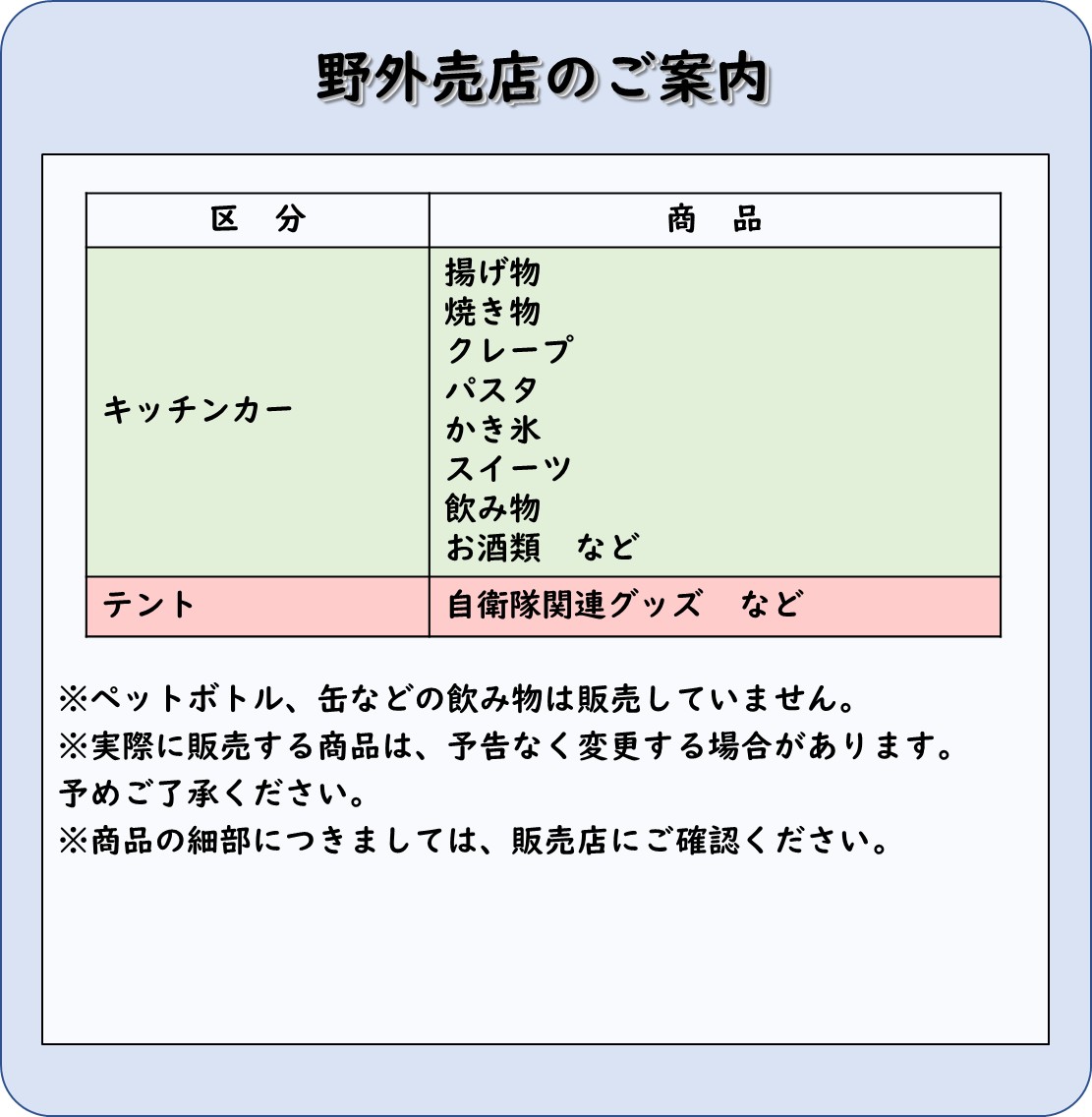 natumaturi_index
