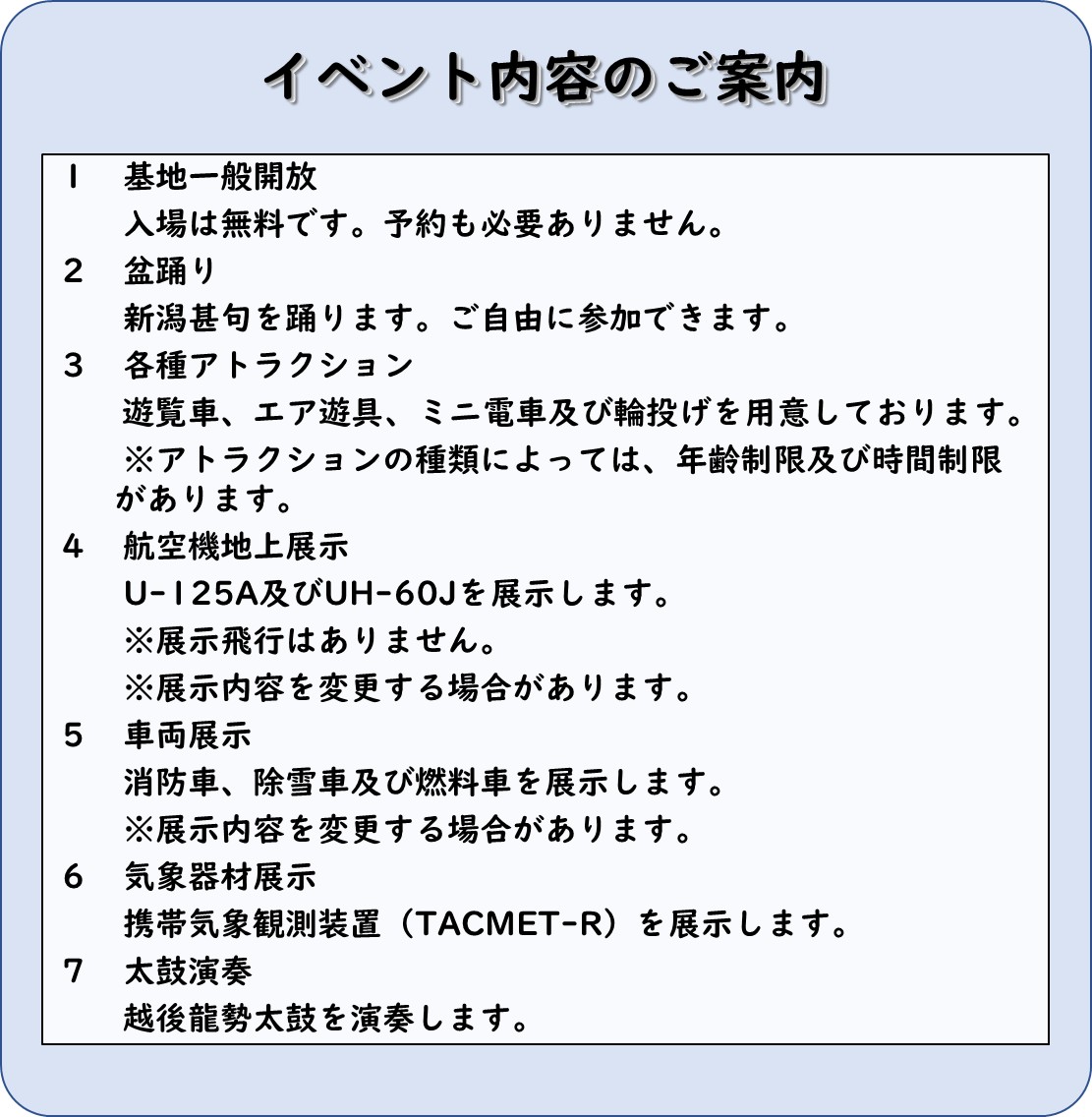 natumaturi_index