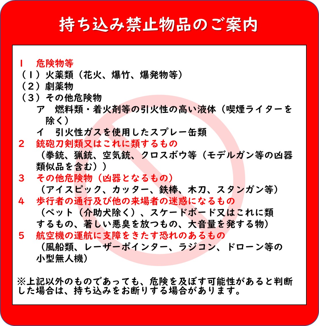 natumaturi_index