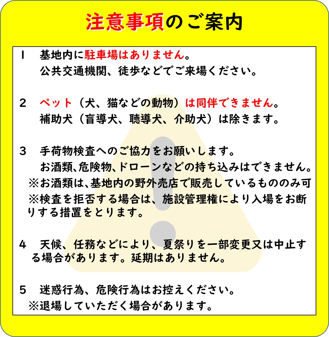natumaturi_index