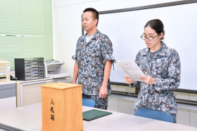 会計隊