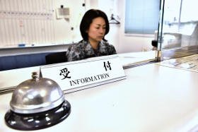 基地業務群
