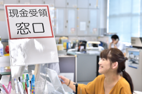 業務隊