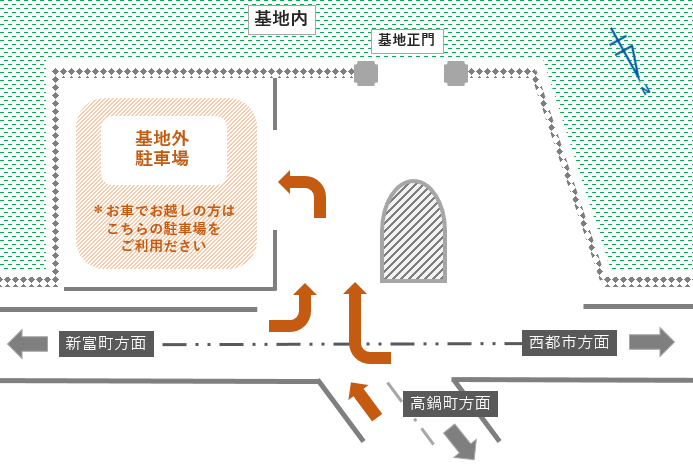 基地外駐車場