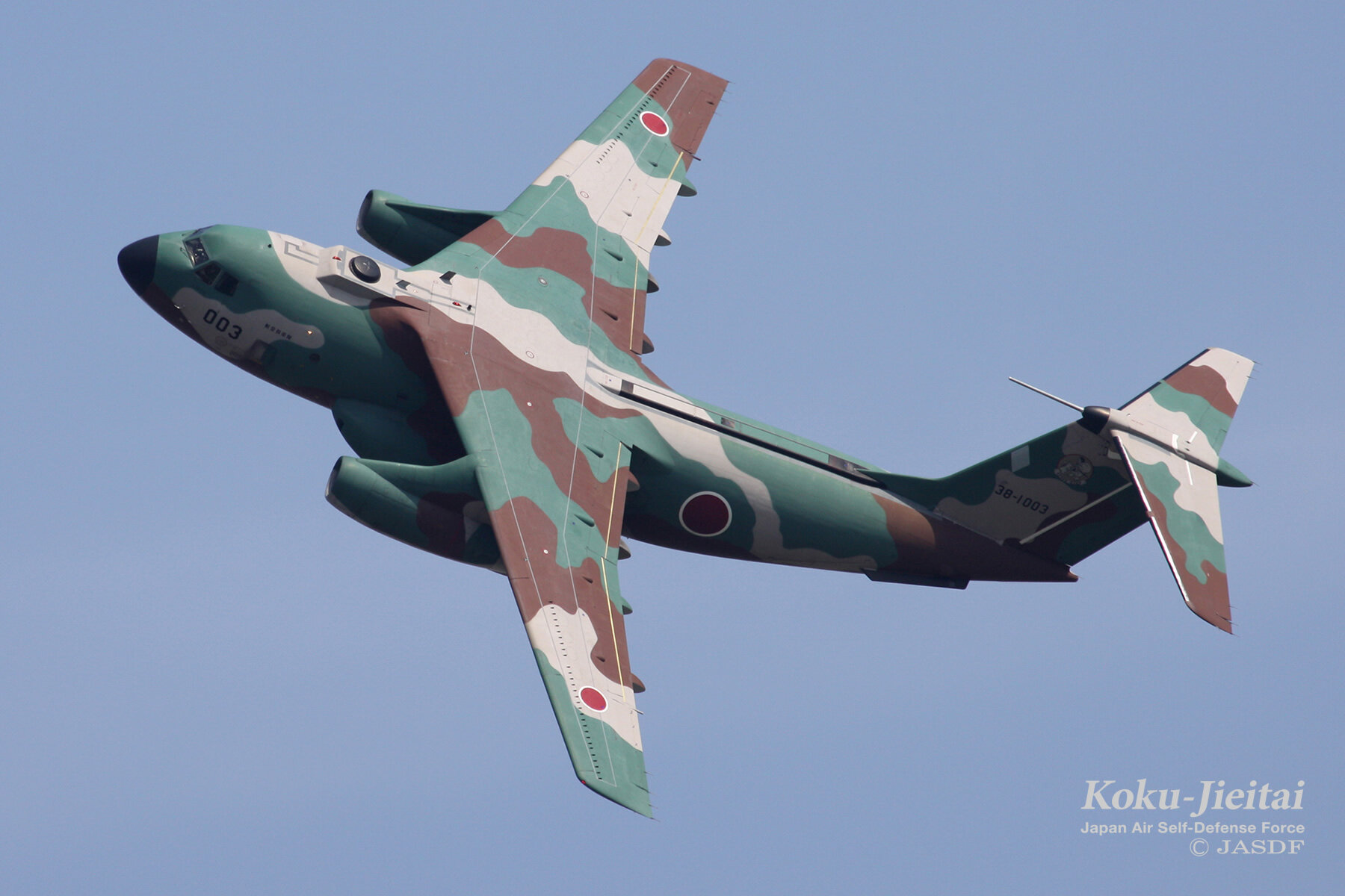 C-1(07) | フォトライブラリー | 防衛省 [JASDF] 航空自衛隊