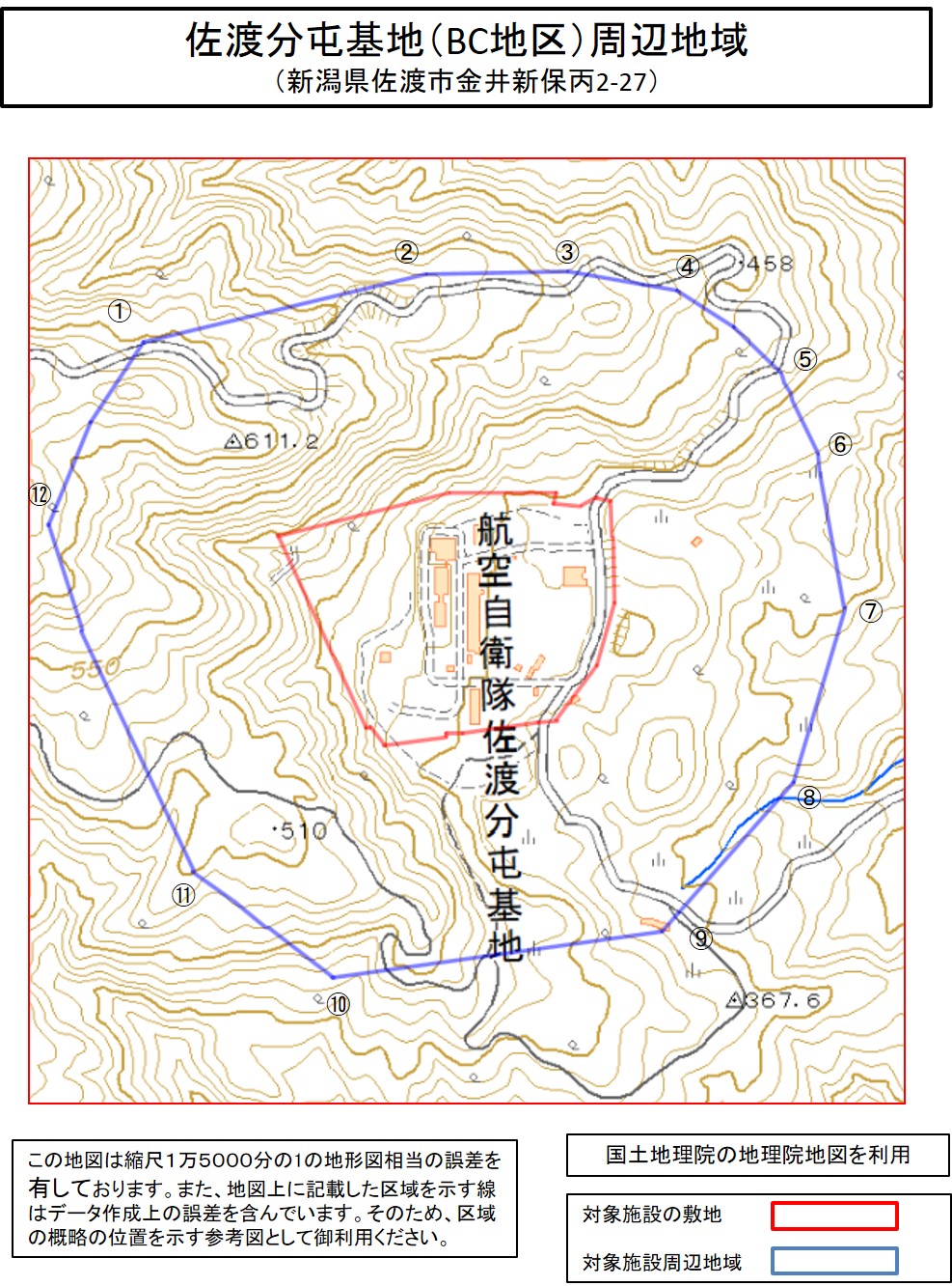 kogata1
