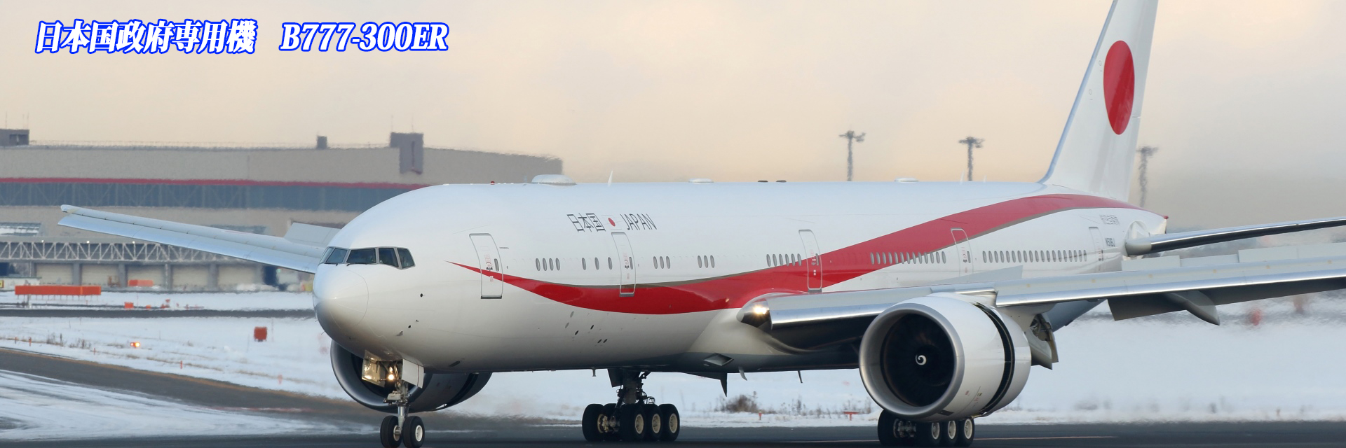 B-777