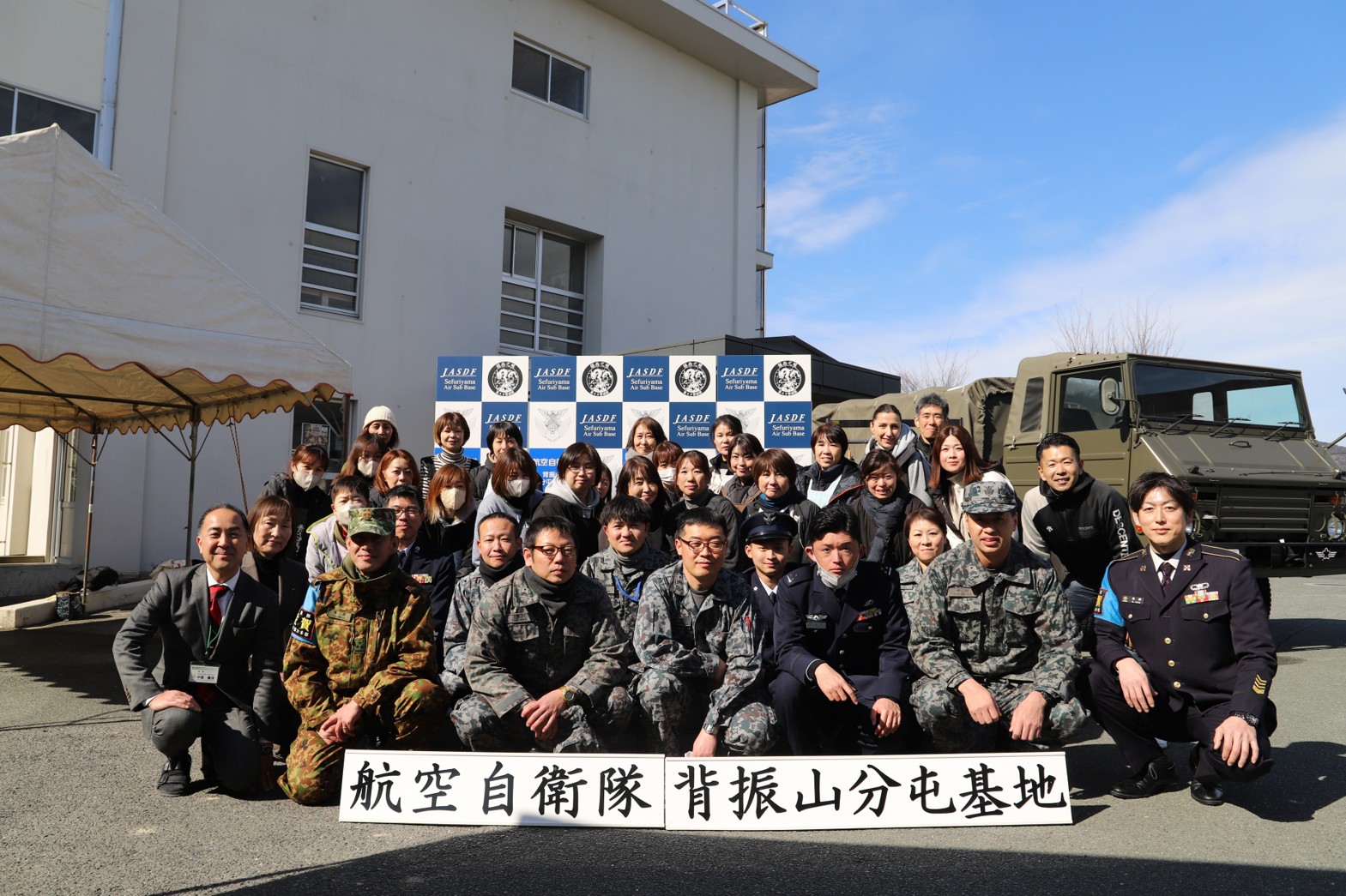 背振山分屯基地｜防衛省 [JASDF] 航空自衛隊