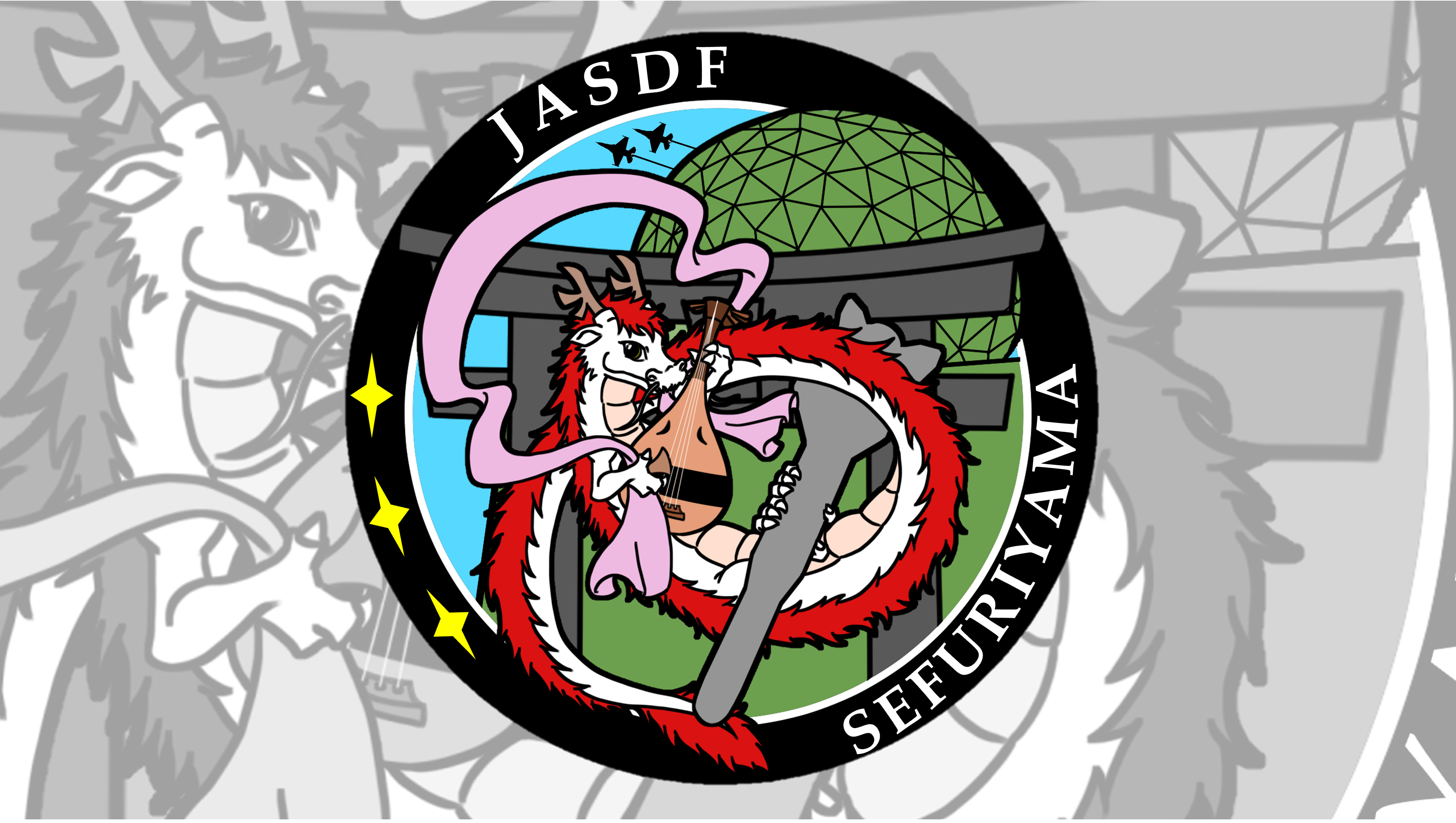 背振山分屯基地｜防衛省 [JASDF] 航空自衛隊