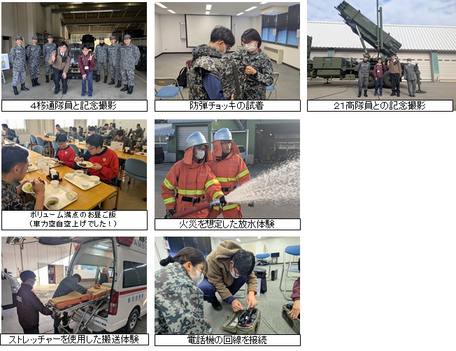 航空自衛隊 車力基地 チャレンジ 12b539e0-8614-11f0-a057-