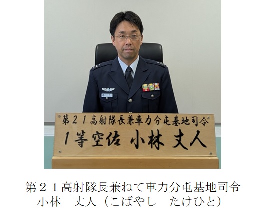 航空自衛隊 車力基地 チャレンジ 車力分屯基地の第22高射隊、三沢基地にPAC-3機動展開訓練を実施