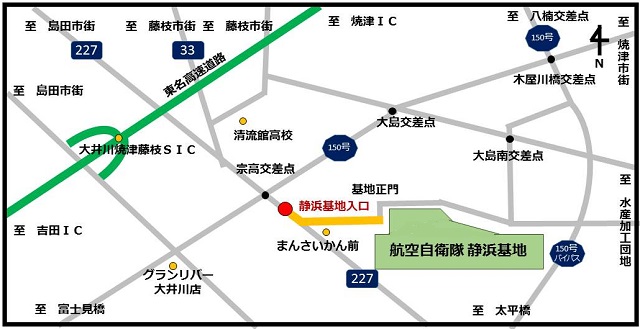 静浜基地航空祭2023ブルーインパルスは？日程やアクセス等を調査！ アラフィフママの日々の暮らし