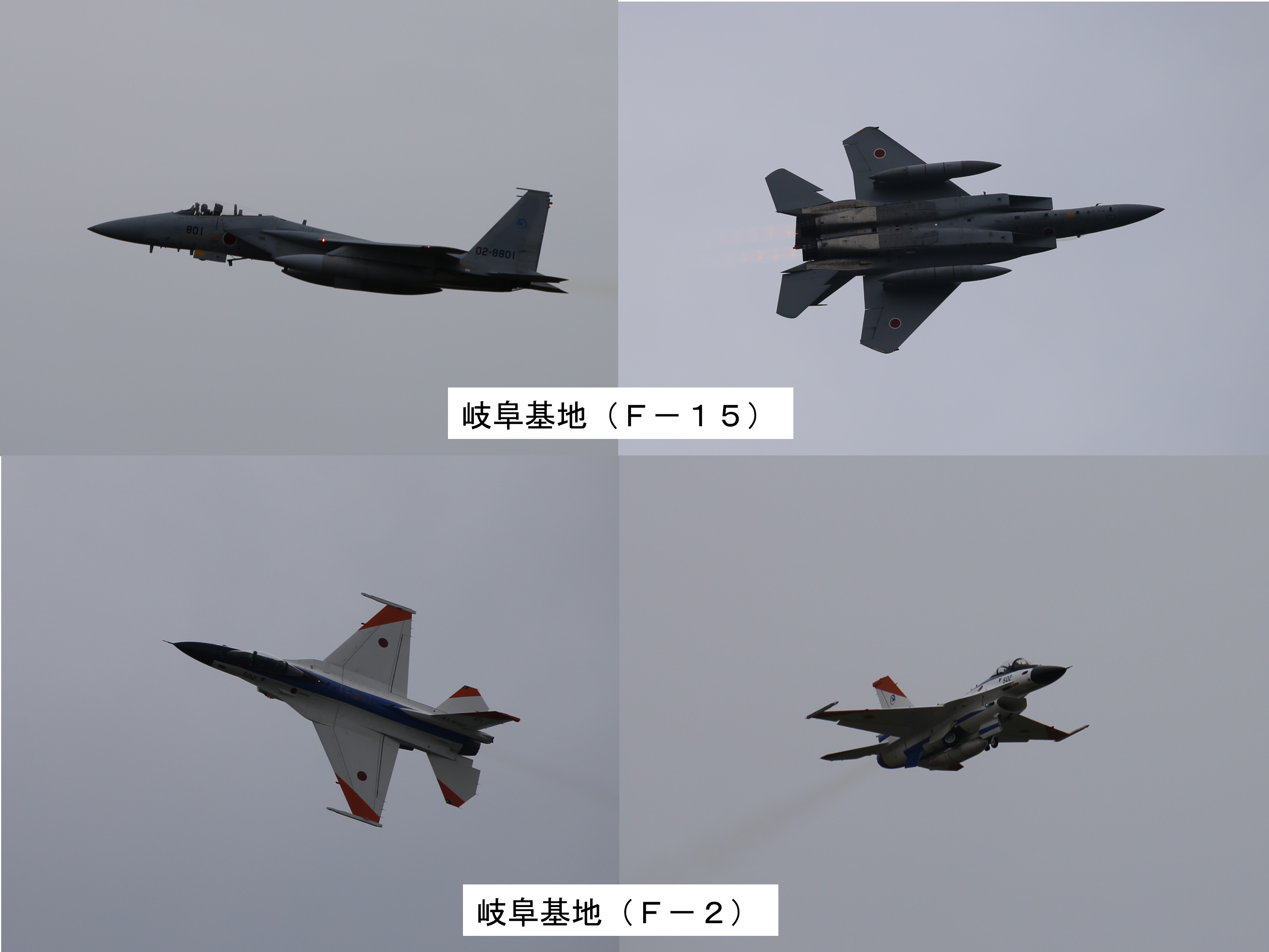 静浜基地 ｜ [JASDF] 航空自衛隊