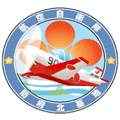 防府北基地