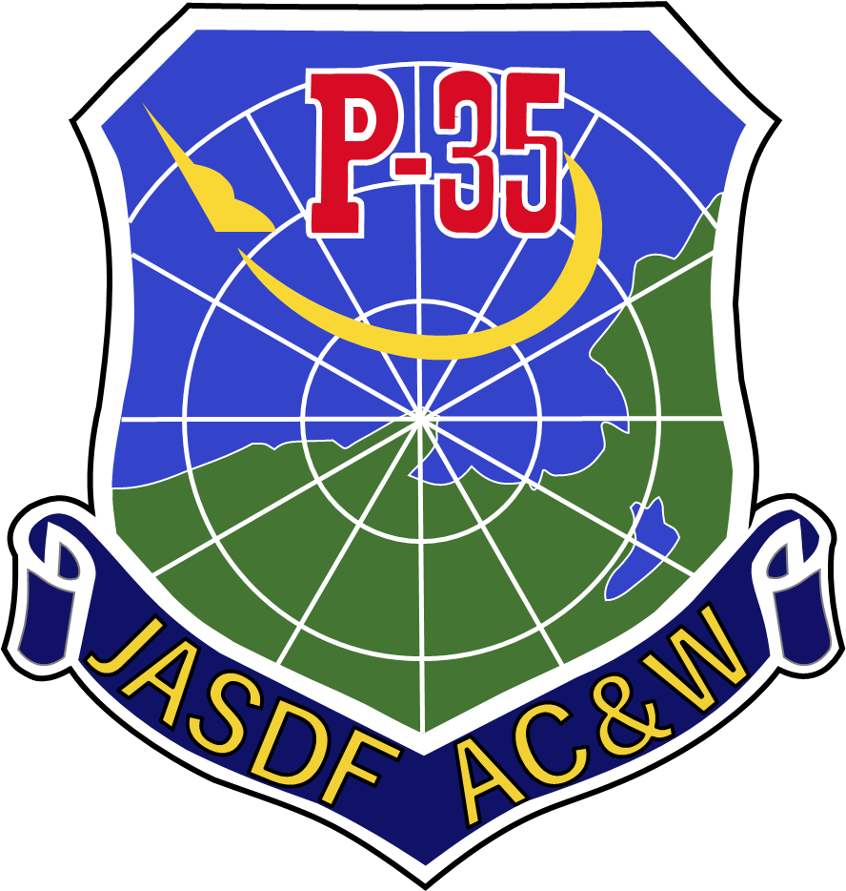 経ヶ岬分屯基地