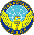 高尾山分屯基地
