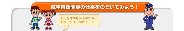 �q�󎩉q�����̎d�����̂����Ă݂悤�I