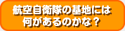 �q�󎩉q���̊�n�ɂ͉�������̂��ȁH