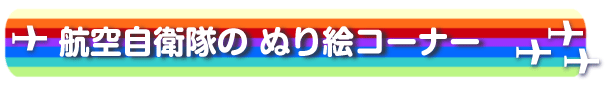 �ʂ�G�y�[�W