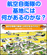 �q�󎩉q���̊�n�ɂ͉�������̂��ȁH